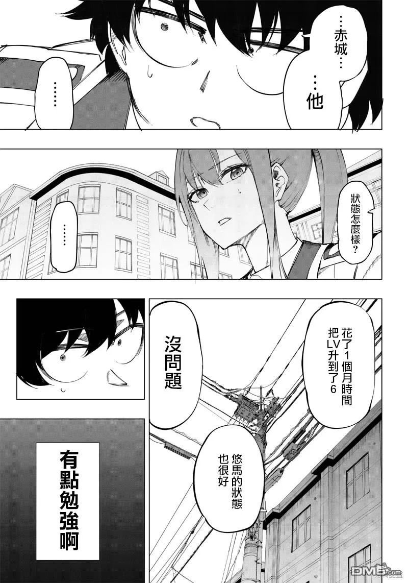 第12话 第15页