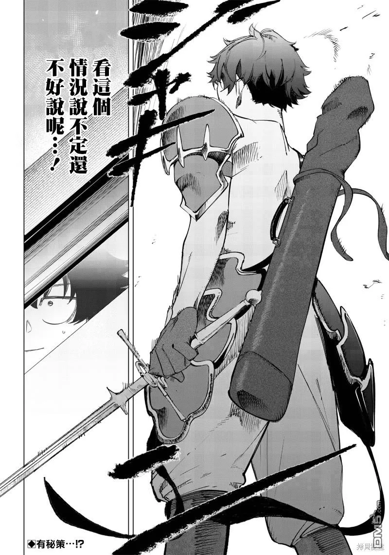 第12话 第18页