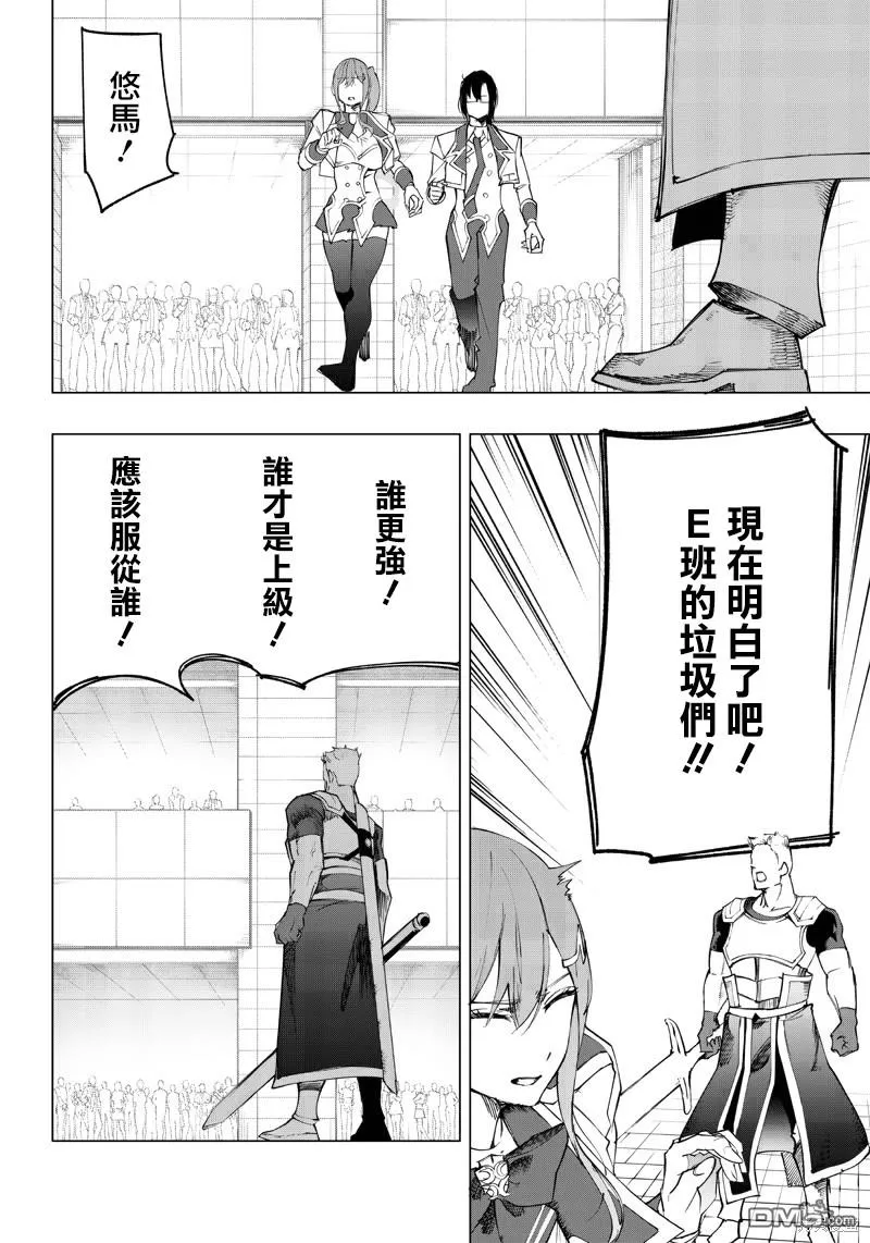 第15话 第3页