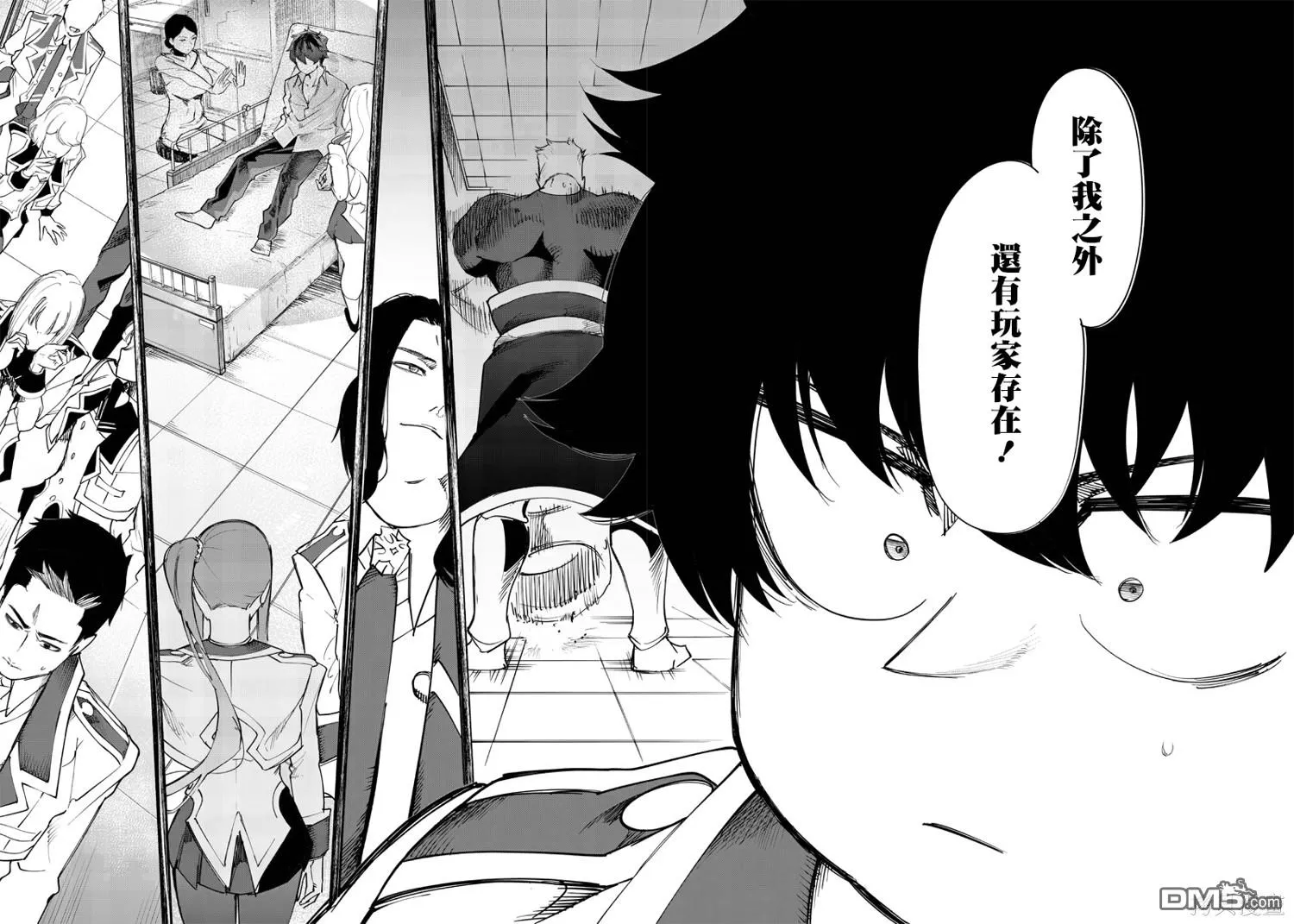 第15话 第13页