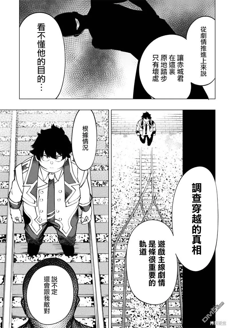 第15话 第15页