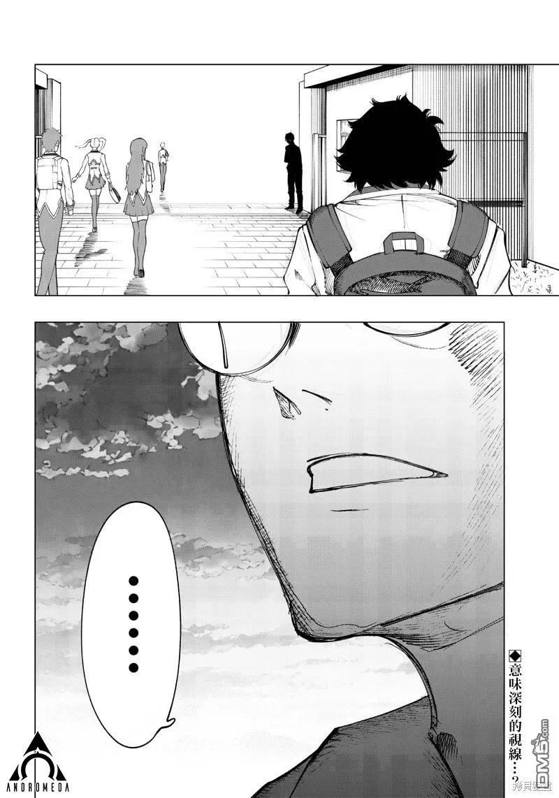 第15话 第16页