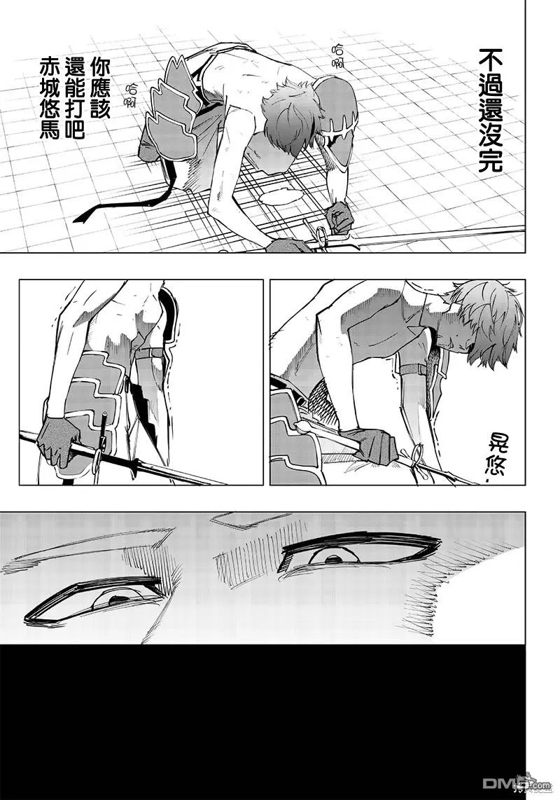 第14话 第13页