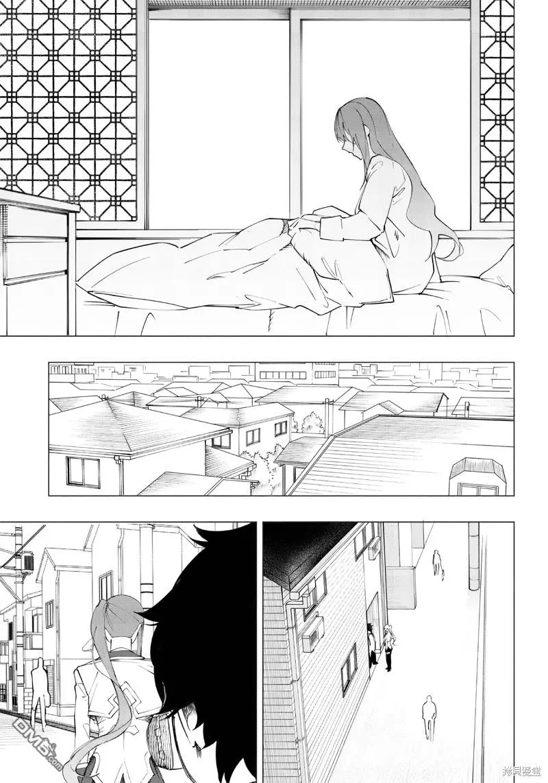 第17话 第3页