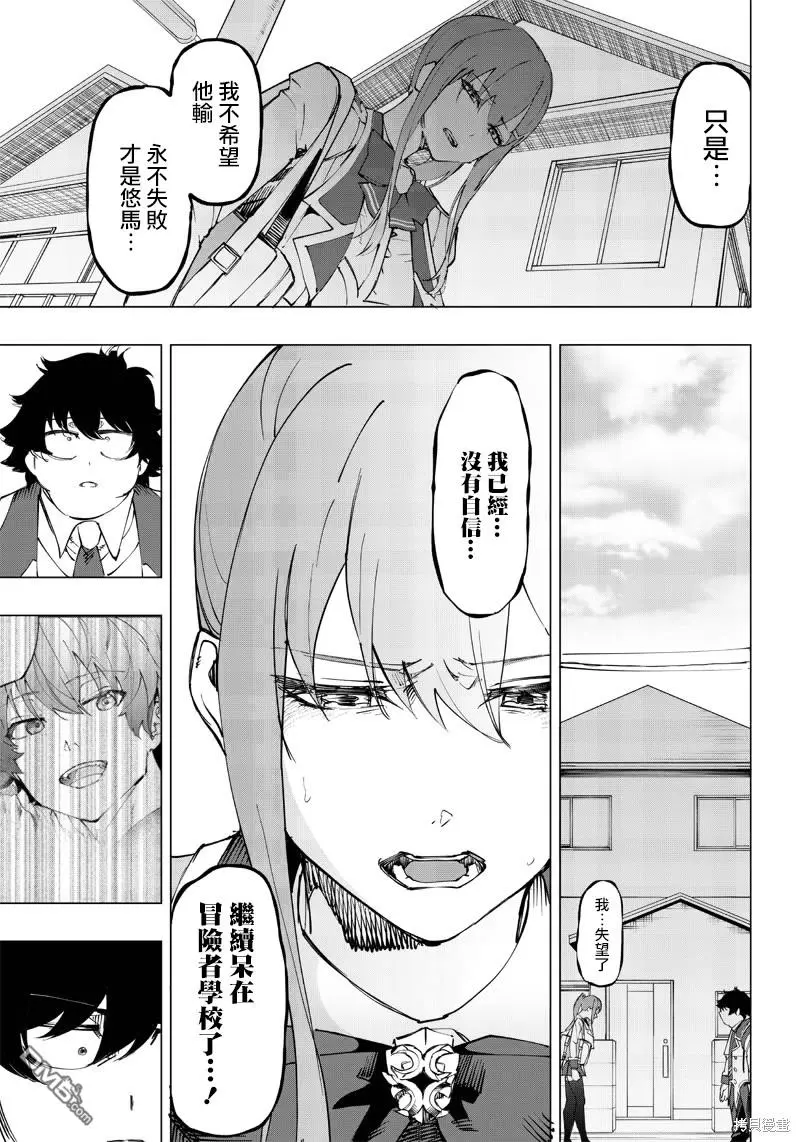 第17话 第11页