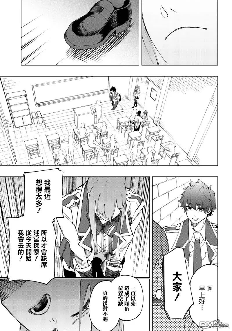 第17话 第13页