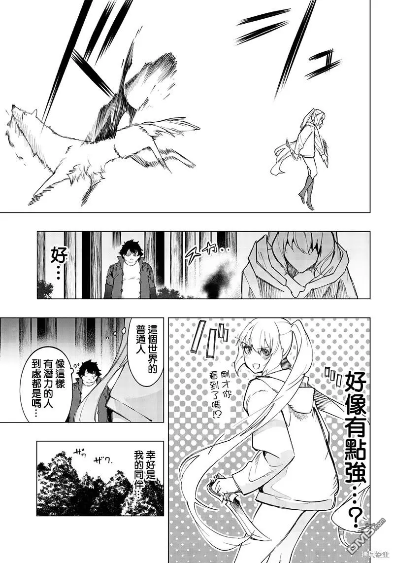 第18话 第15页