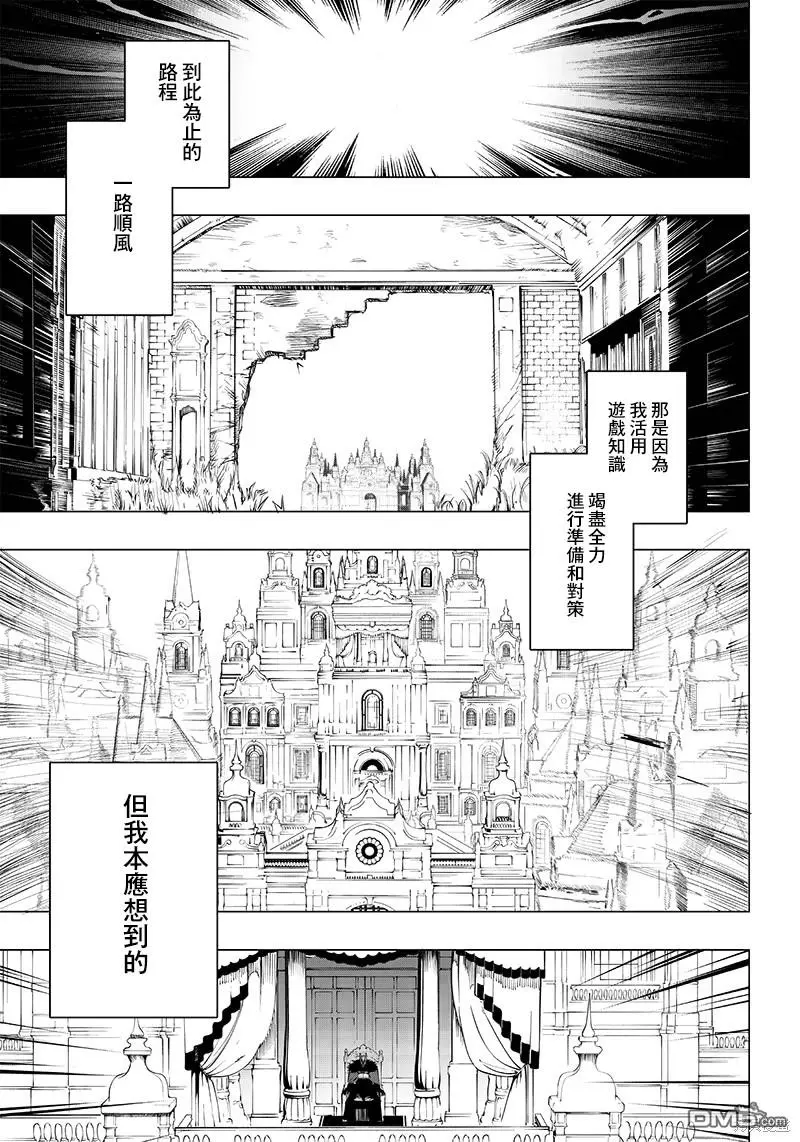 第18话 第17页