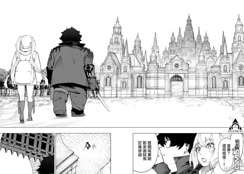 第19话 第6页