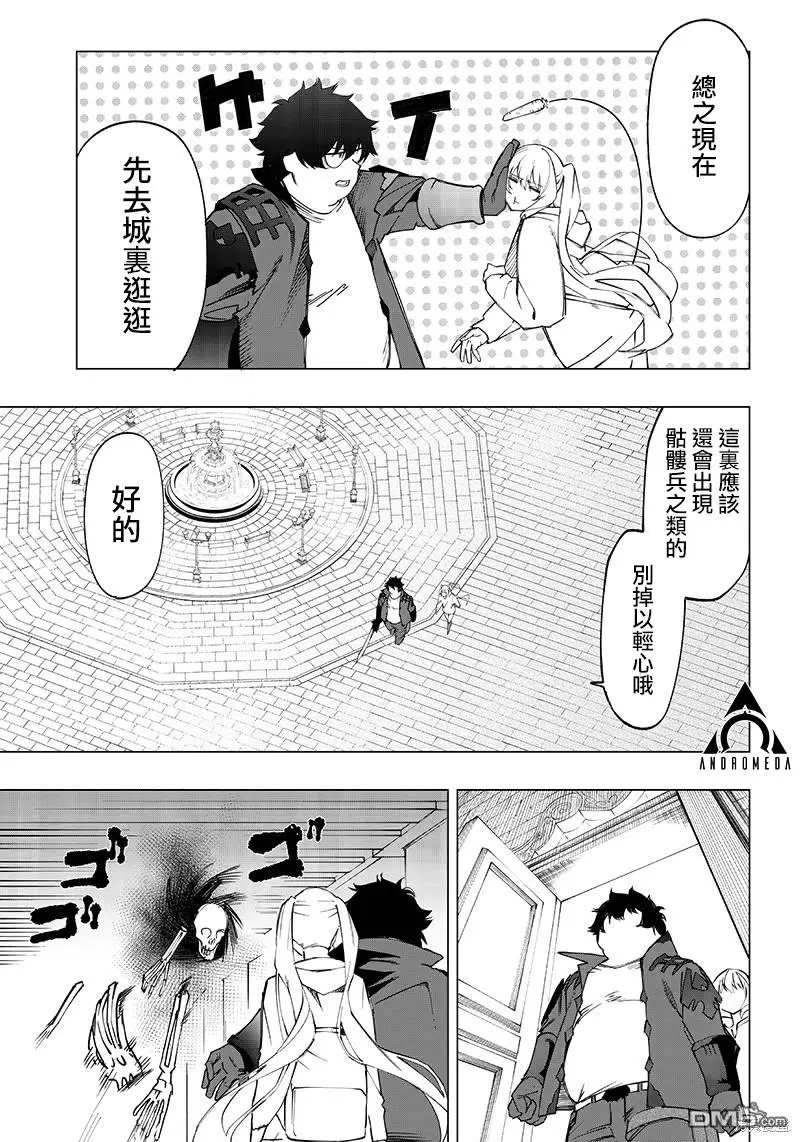 第19话 第10页
