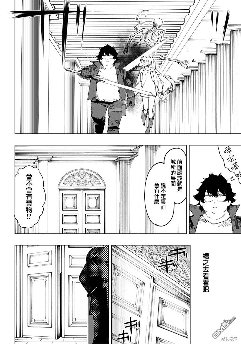 第19话 第11页