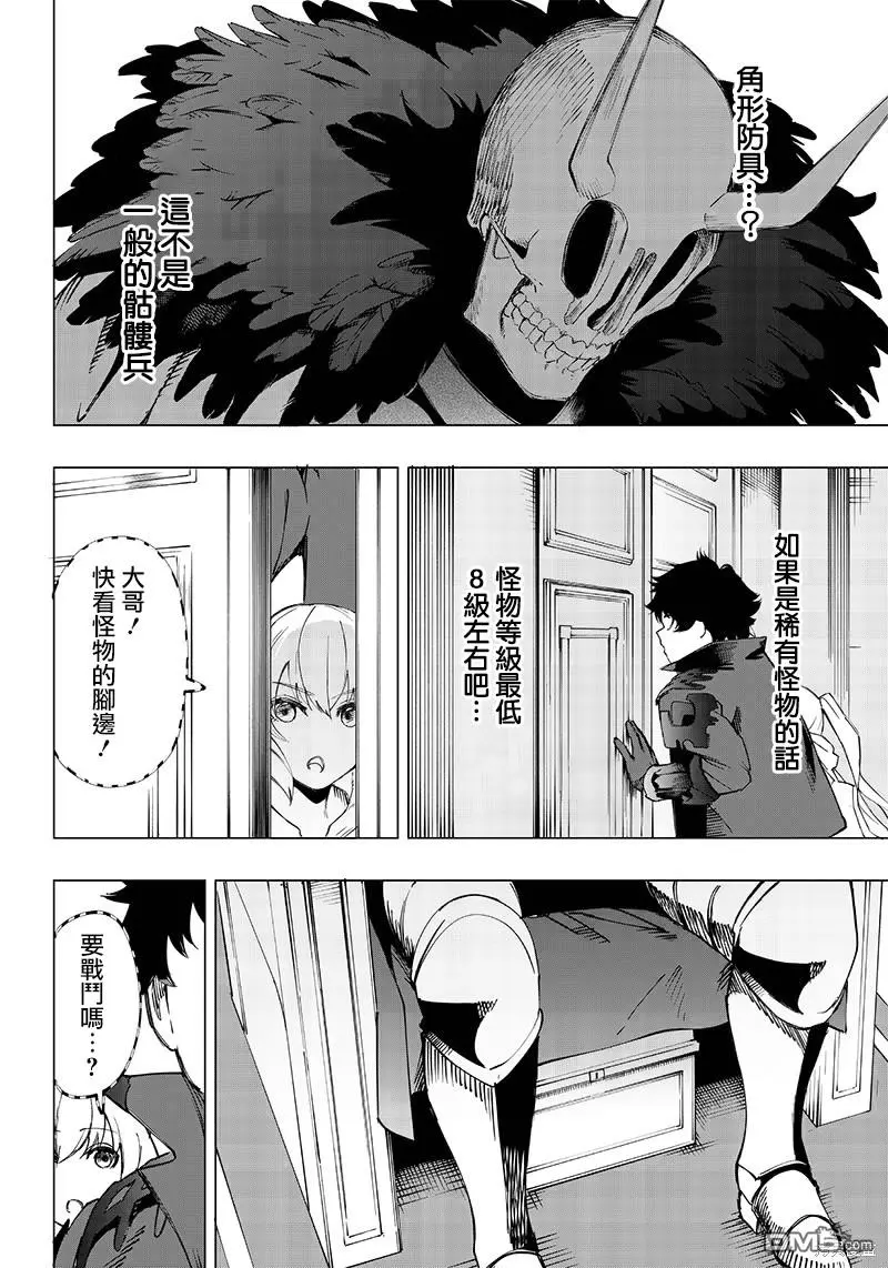 第19话 第13页