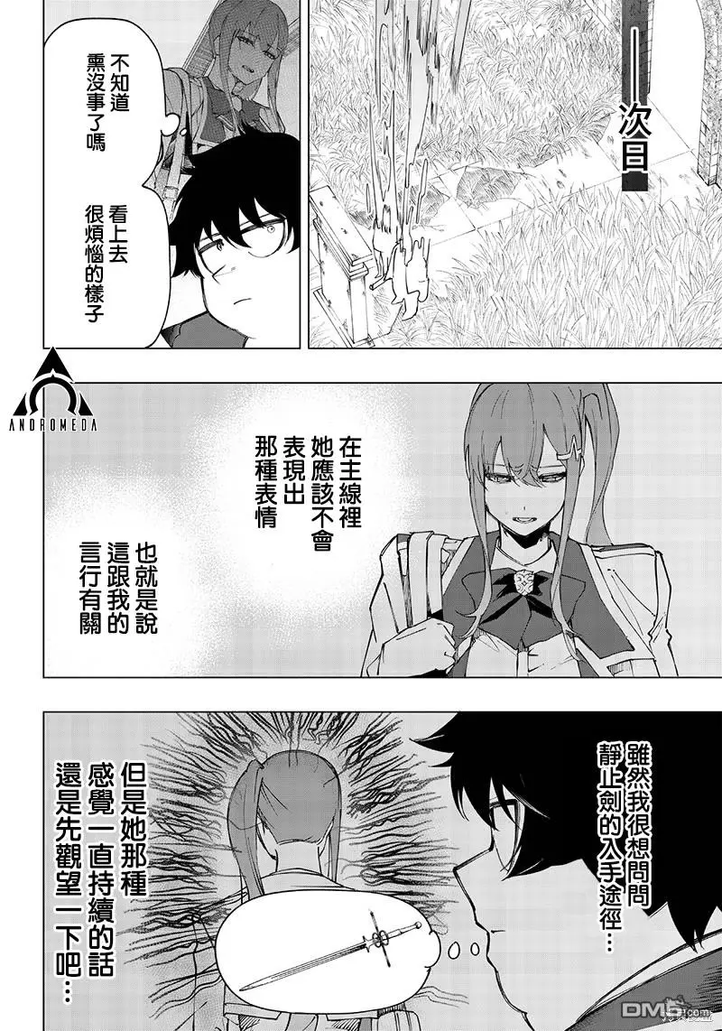 第19话 第15页