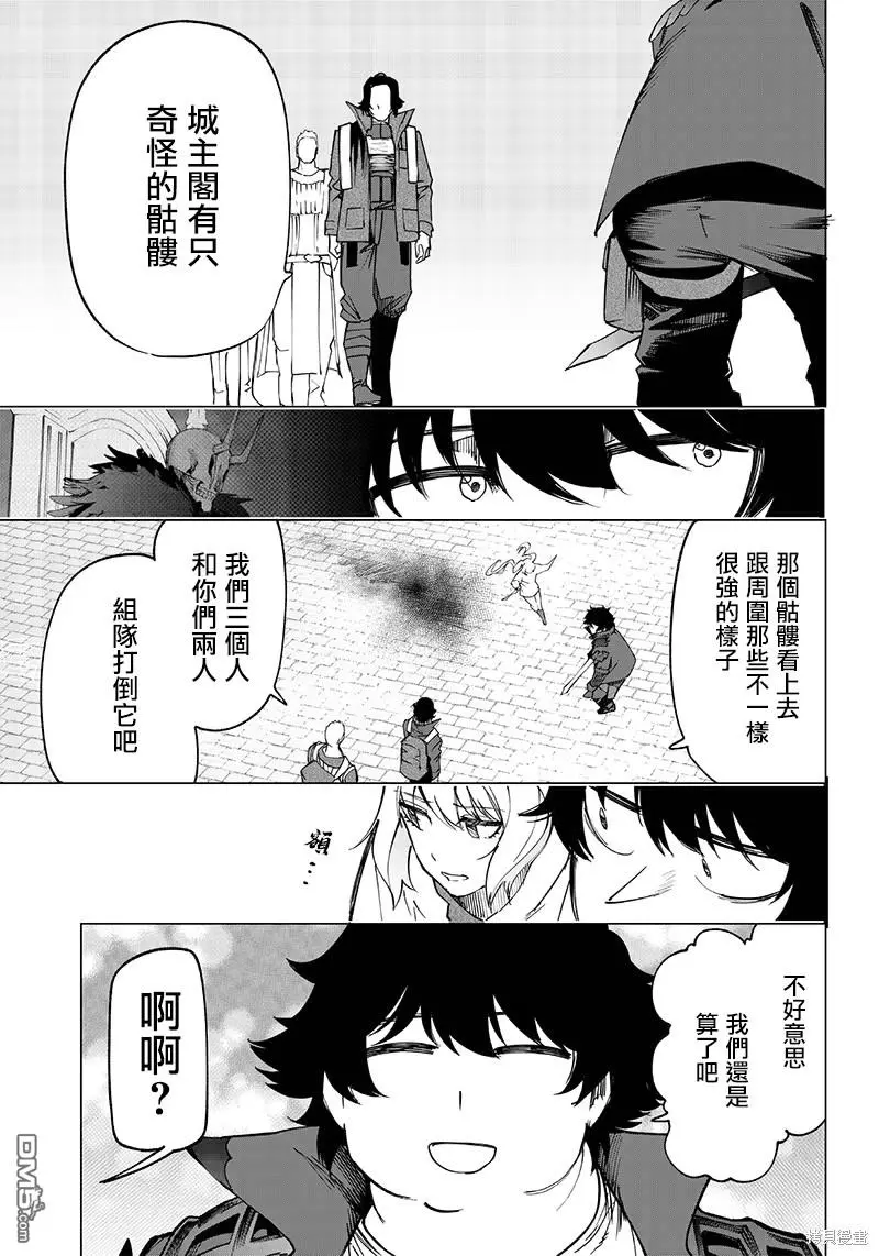 第20话 第13页