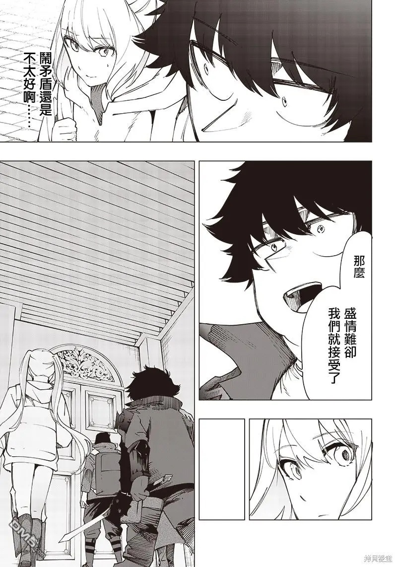 第20话 第15页