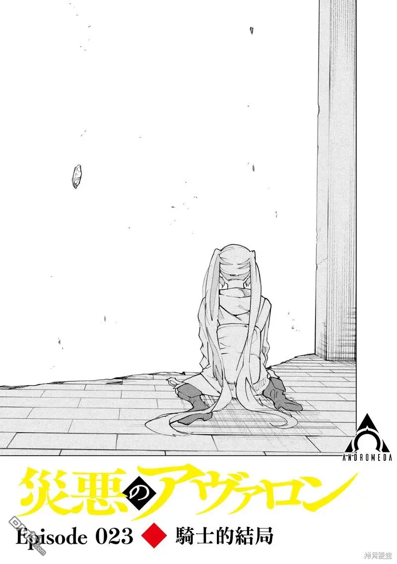 第23话 第1页