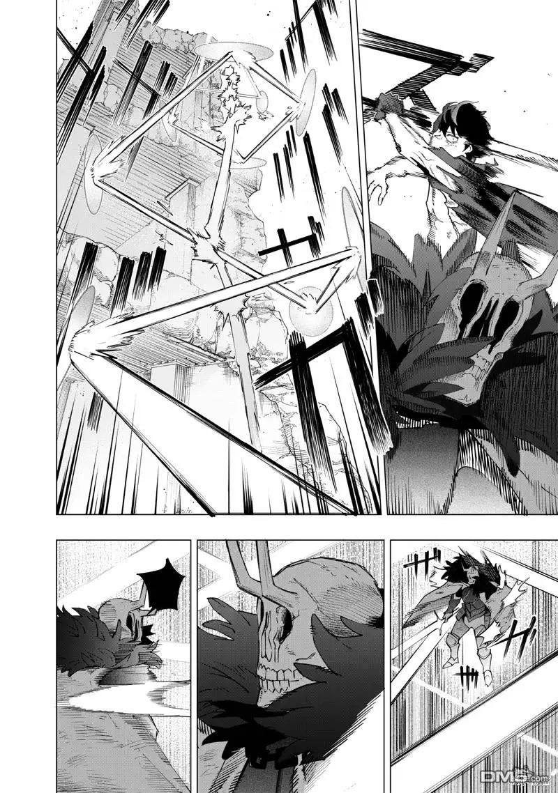第23话 第8页