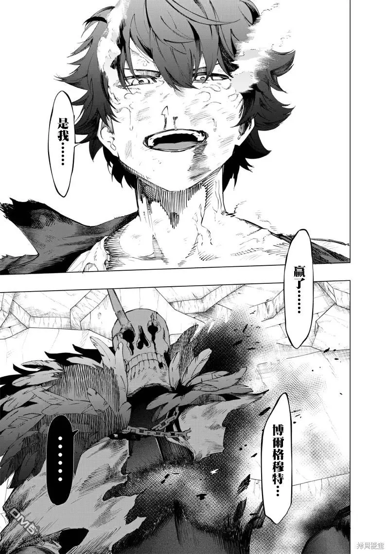 第23话 第13页