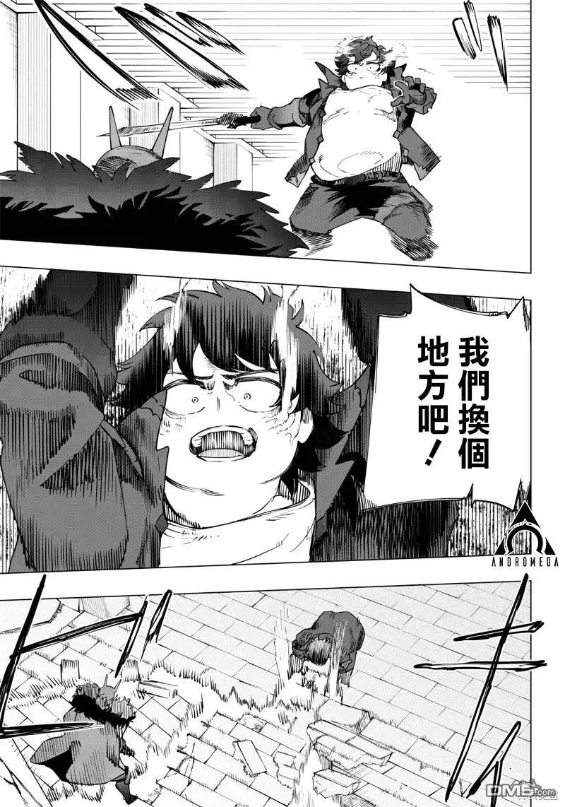 第22话 第1页