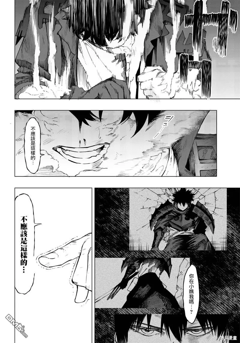 第22话 第13页