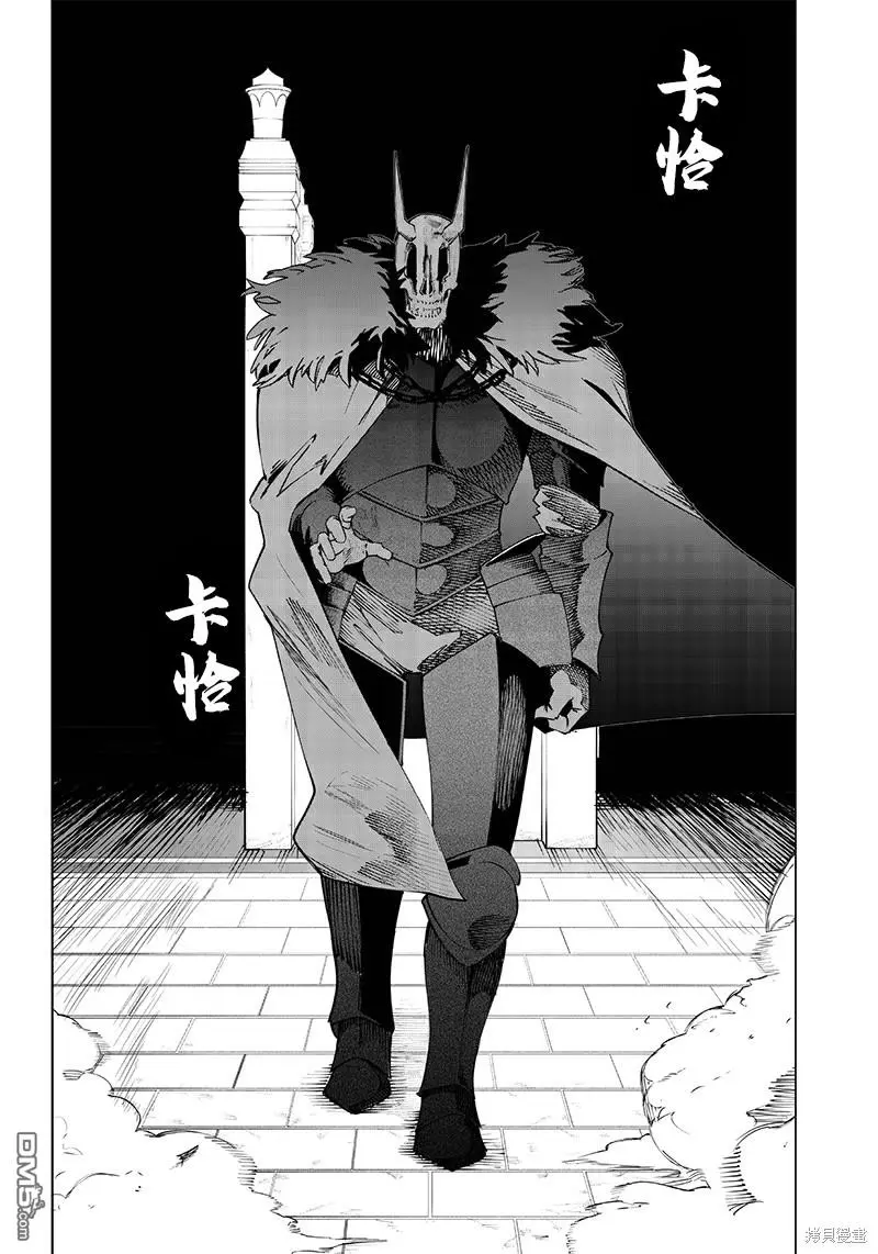 第21话 第2页