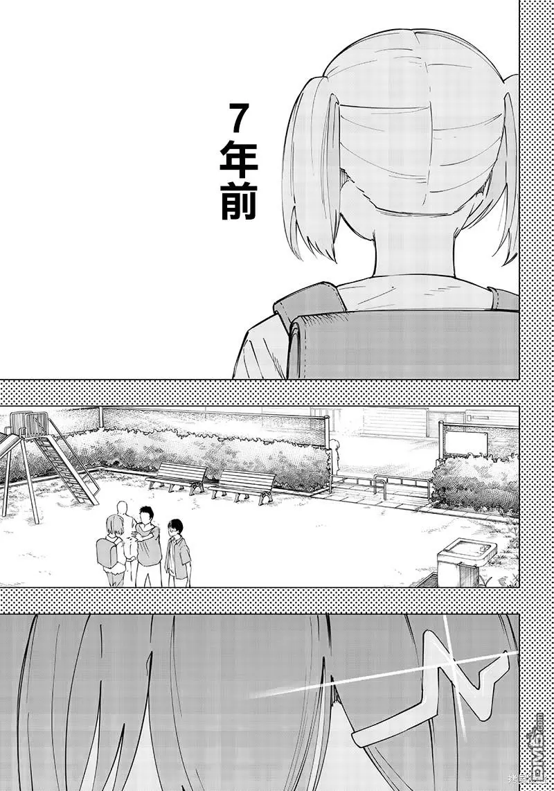 第21话 第7页