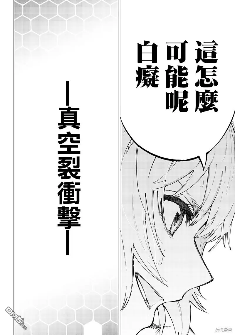 第21话 第12页