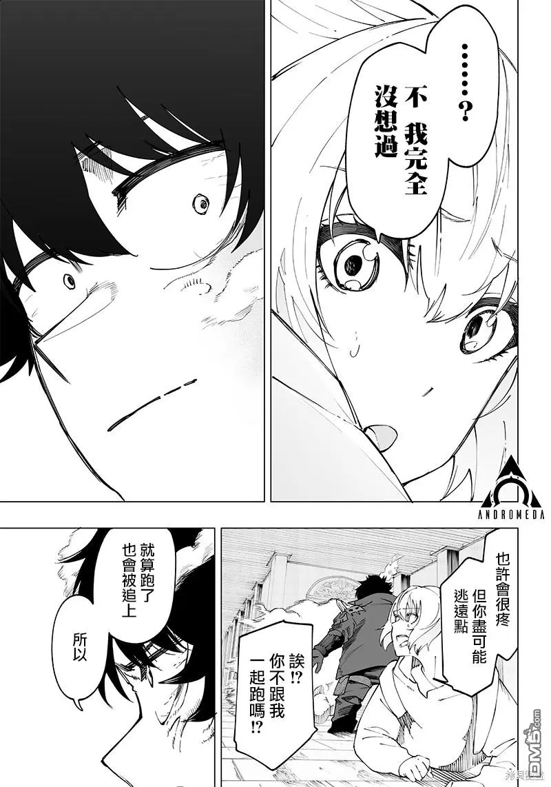 第21话 第16页
