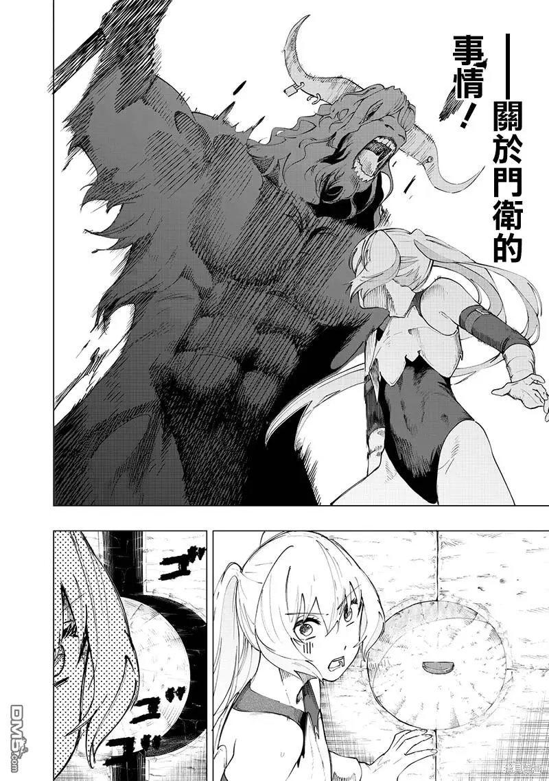 第24话 第16页