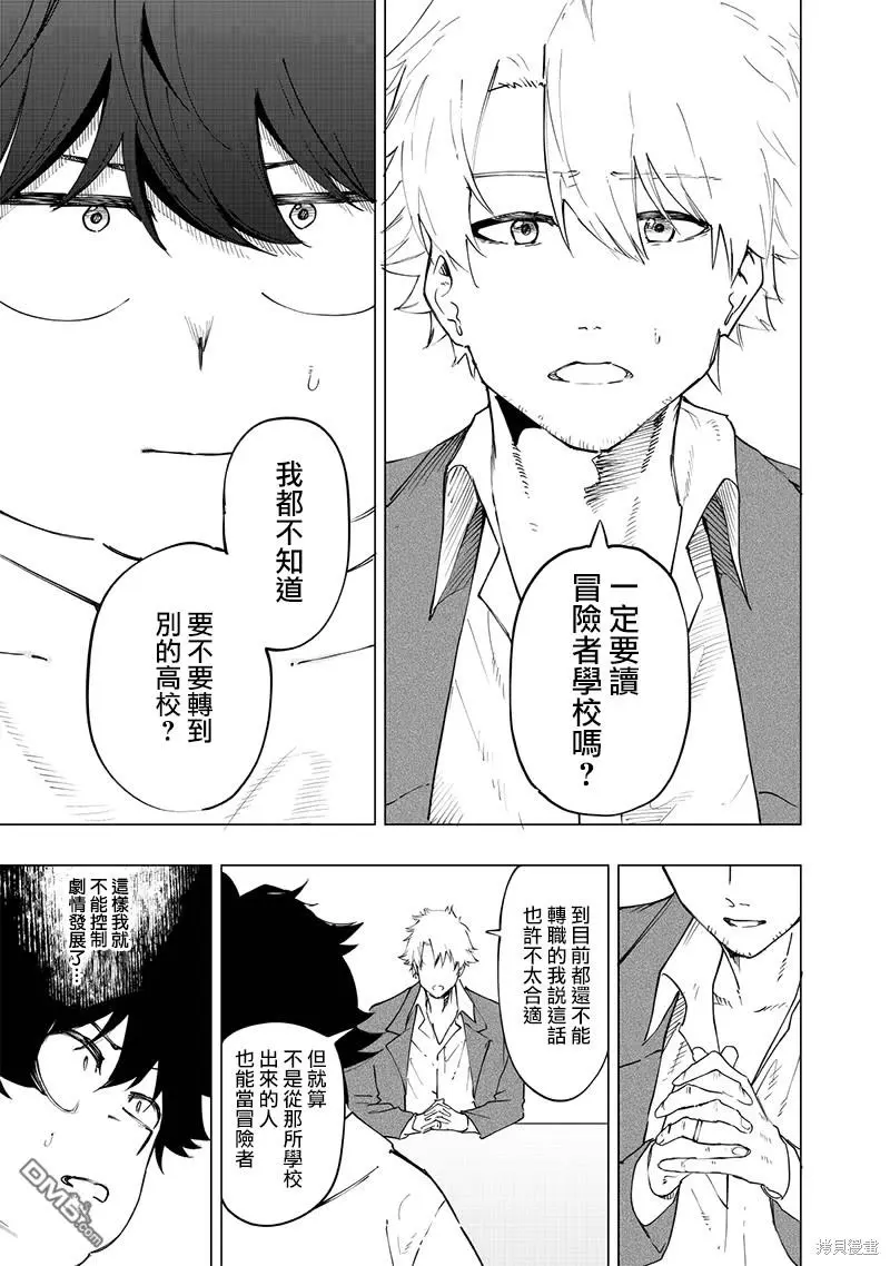 第26话 第12页