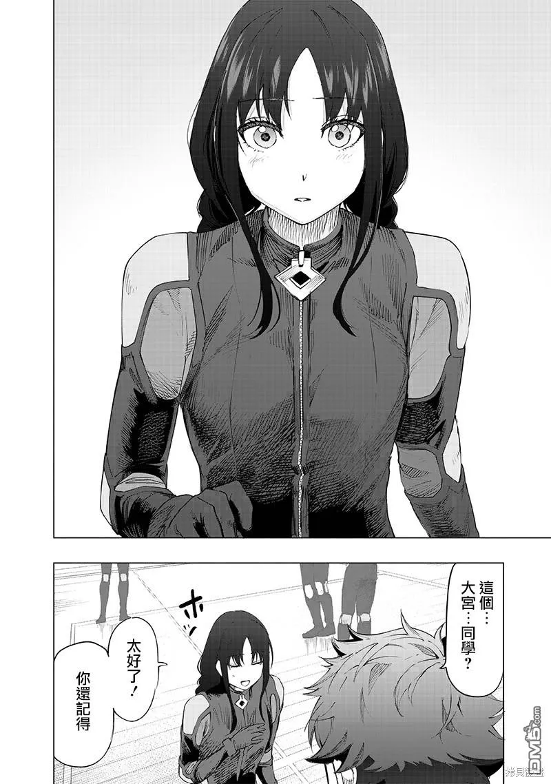 第27话 第14页