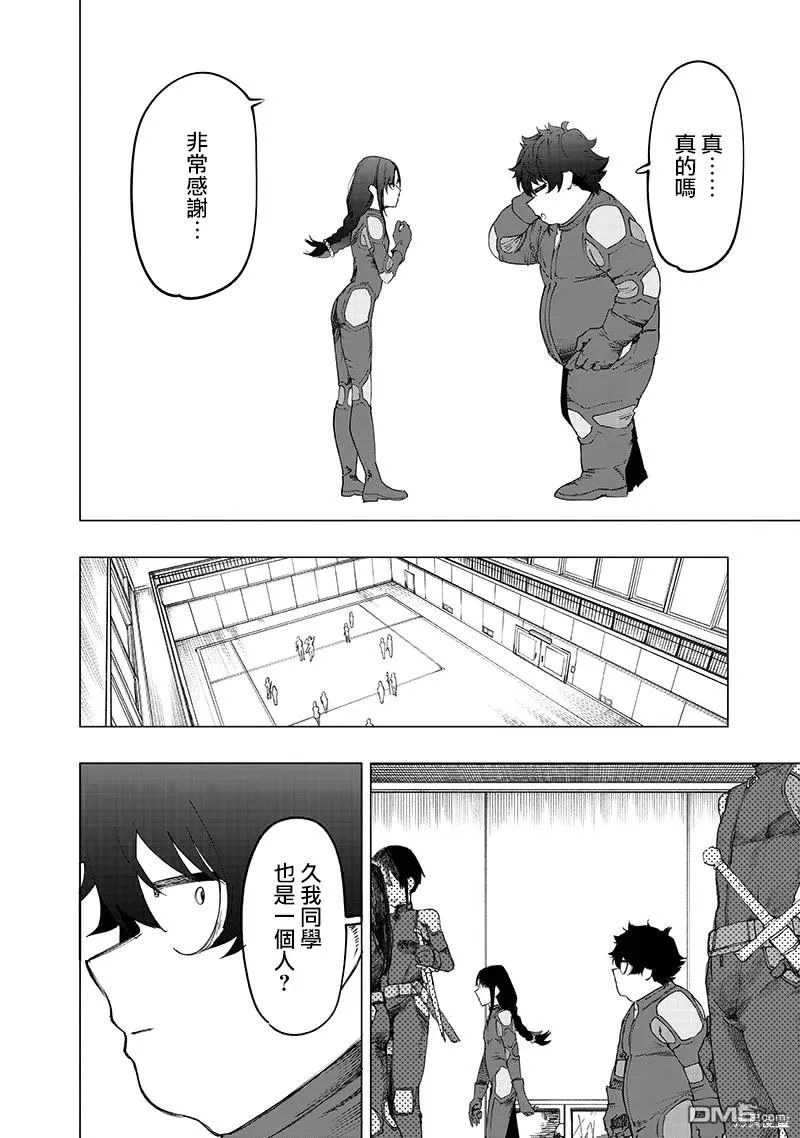 第27话 第16页