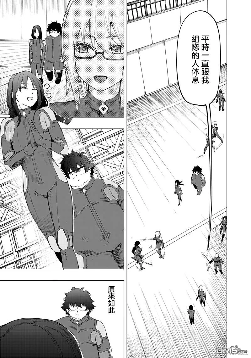 第27话 第17页