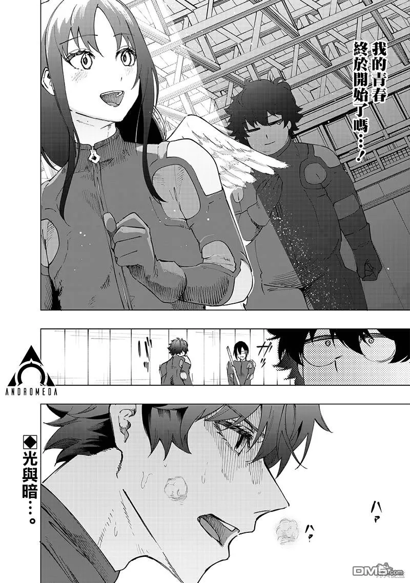 第27话 第18页