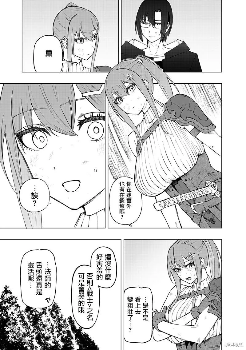 第28话 第15页