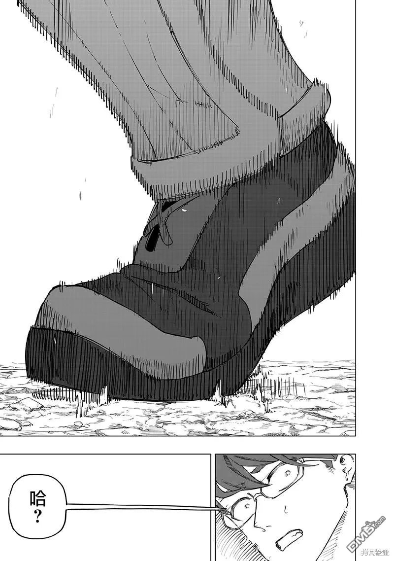 第30话 第13页