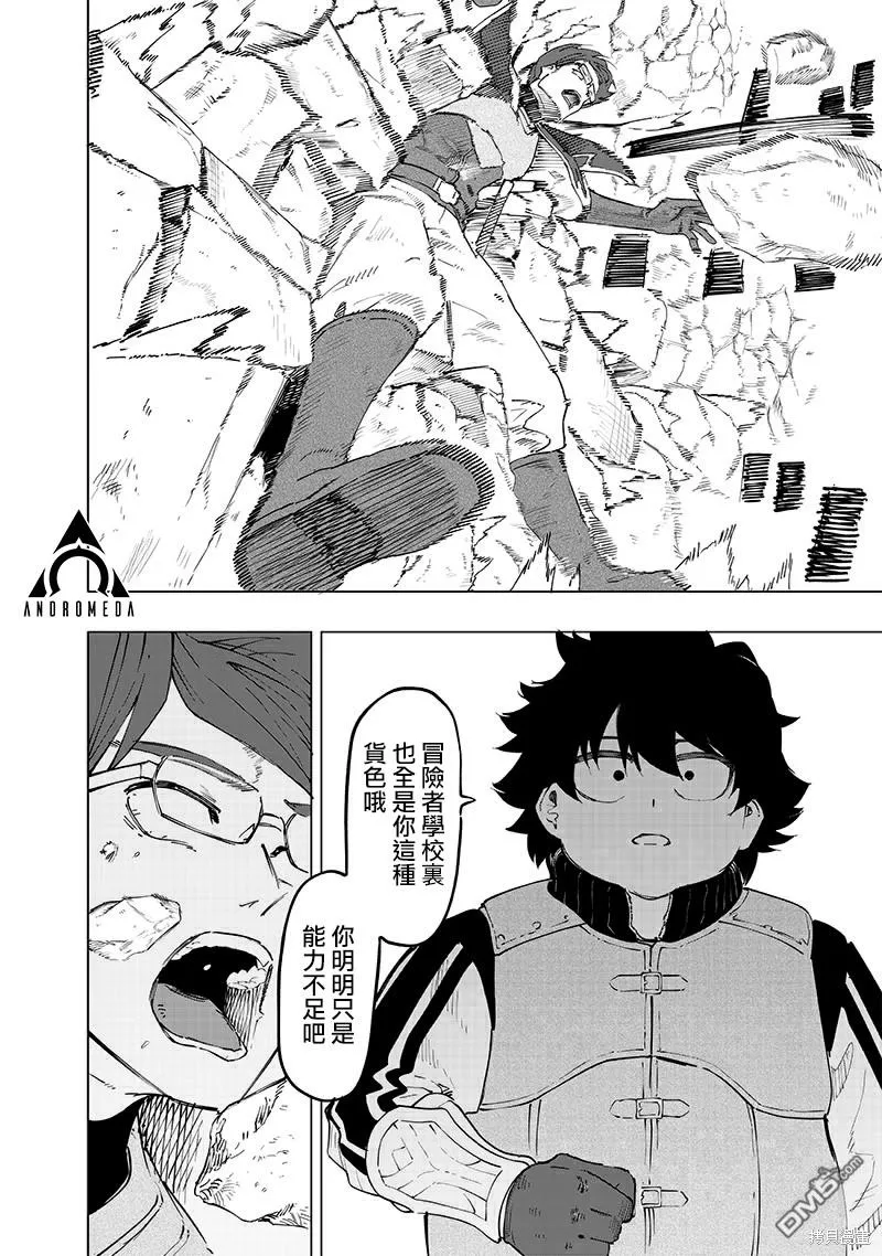 第30话 第16页