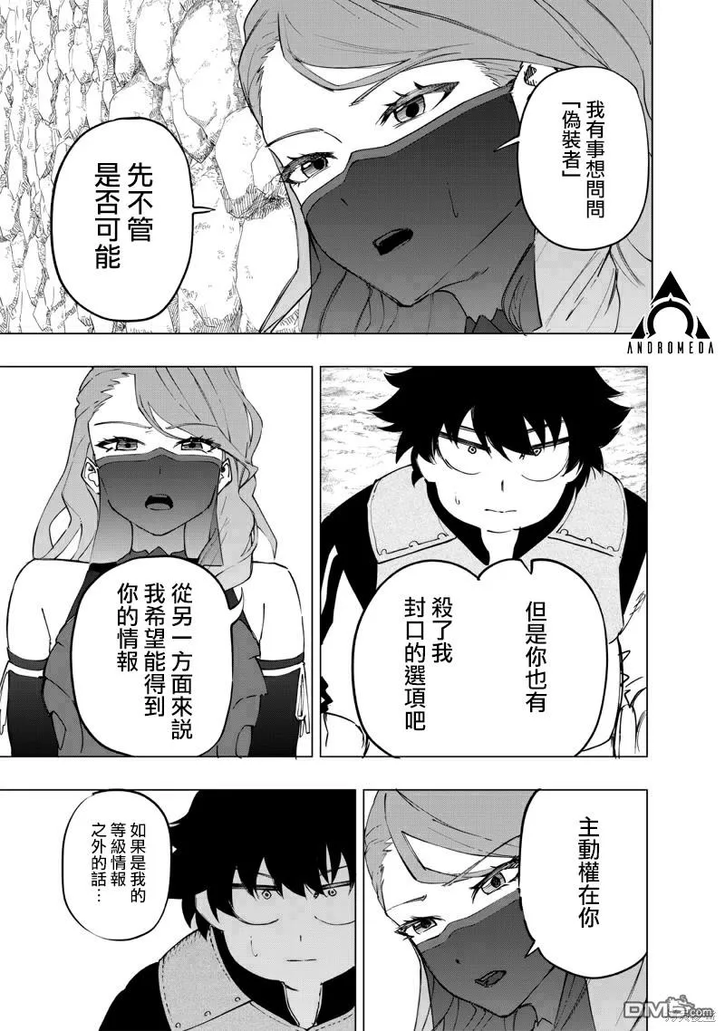 第31话 第11页