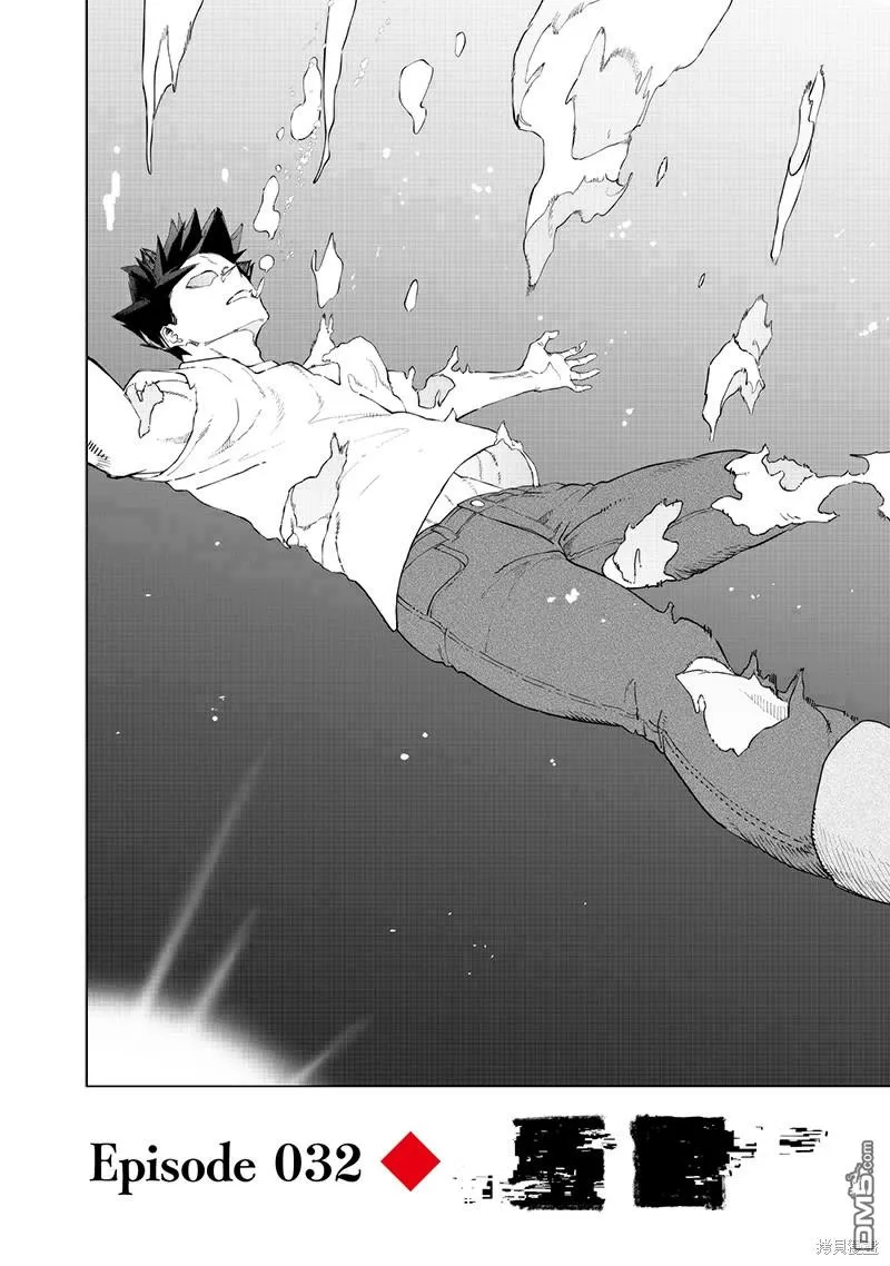 第32话 第2页