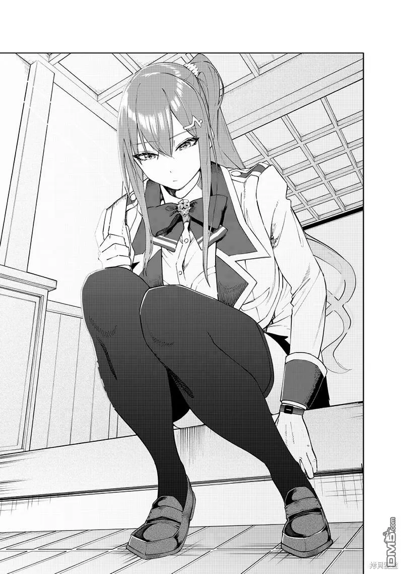 第32话 第3页