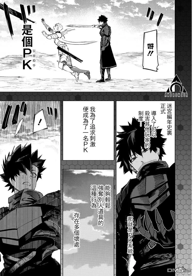 第32话 第11页