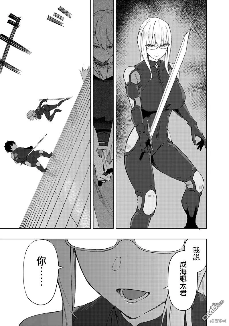 第32话 第17页
