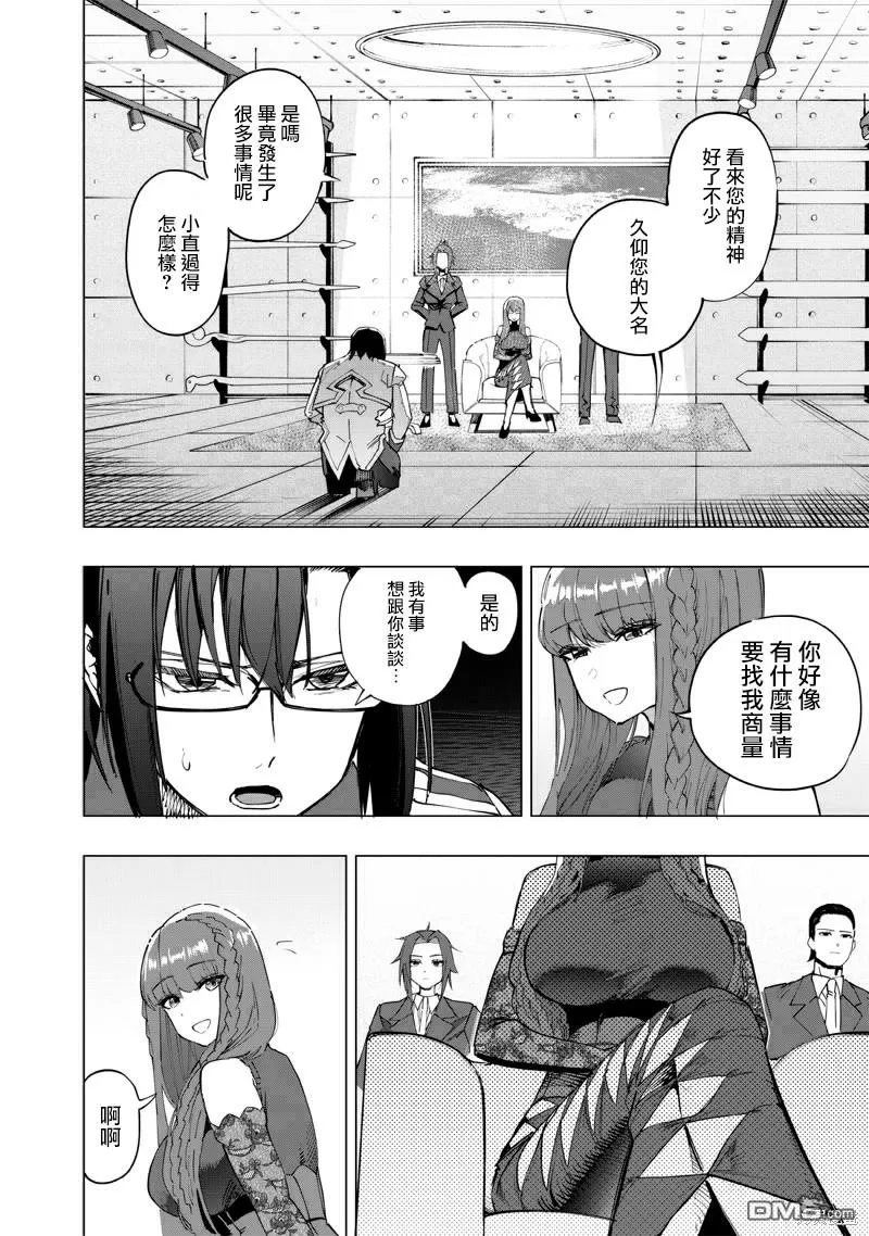 第35话 第14页