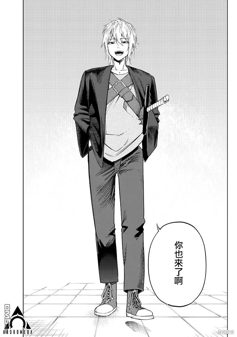 第37话 第6页