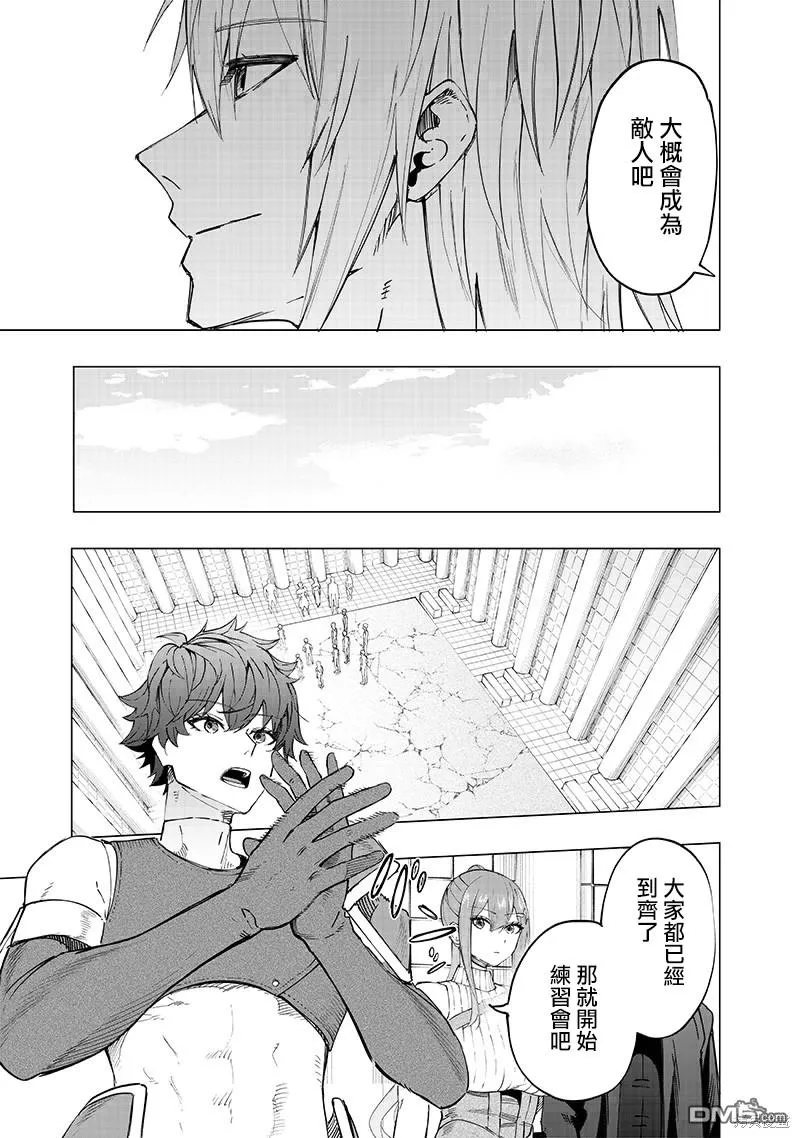 第37话 第15页