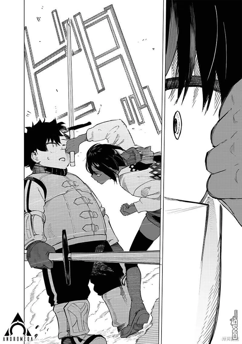 第38话 第6页