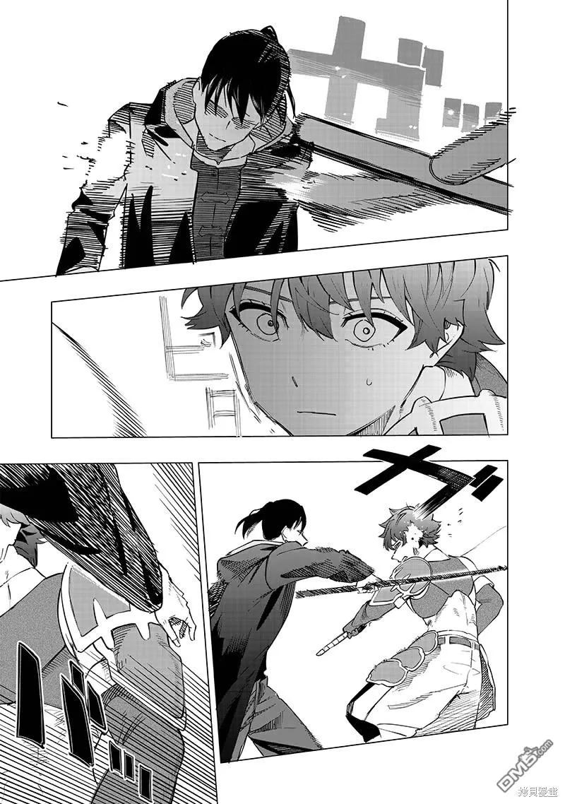 第41话 第9页