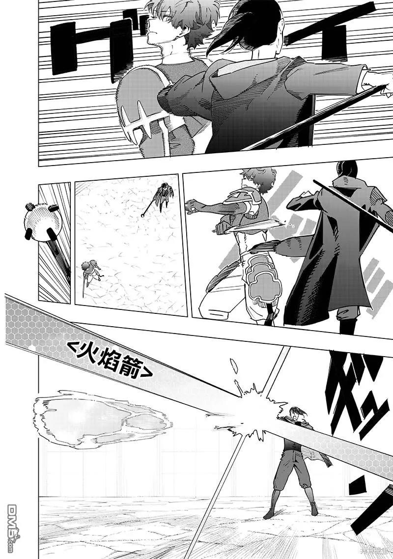 第41话 第10页