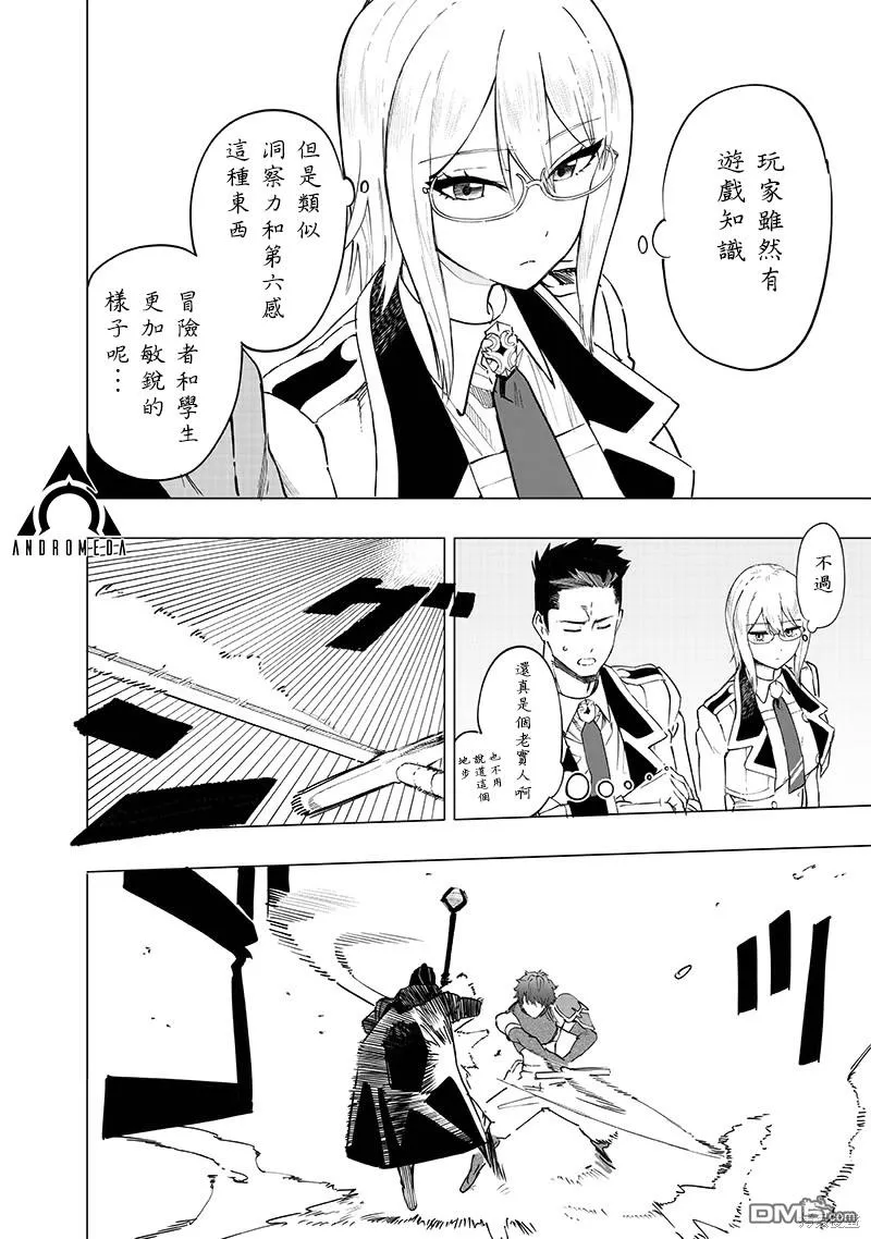第41话 第16页