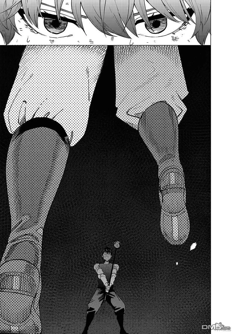 第42话 第9页